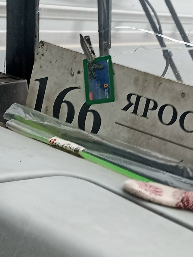 Чья то транспортная