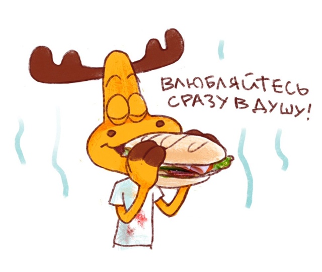 - Мы знаем, кто мы есть, но не знаем, кем мы можем стать. (?...