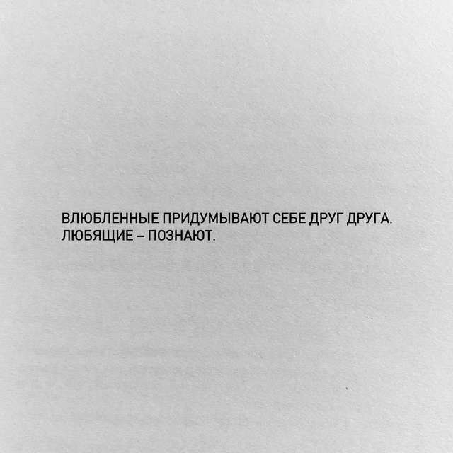 Пересылайте посты близким, ставьте реакции - это лучша?...