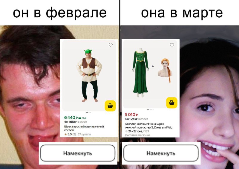 Мэтч на 100% 😱