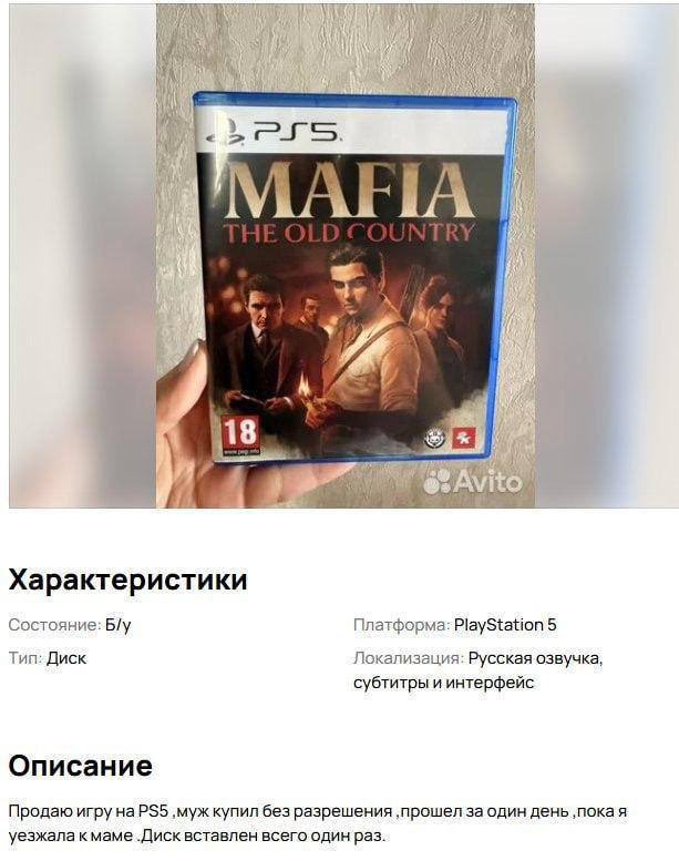 Как то даже грустно и противно одновременно