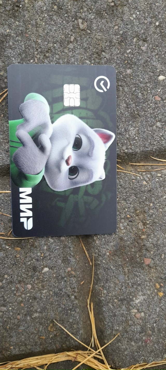 Добрый день, найдена карта сбербанка в Дорогобуже возл...