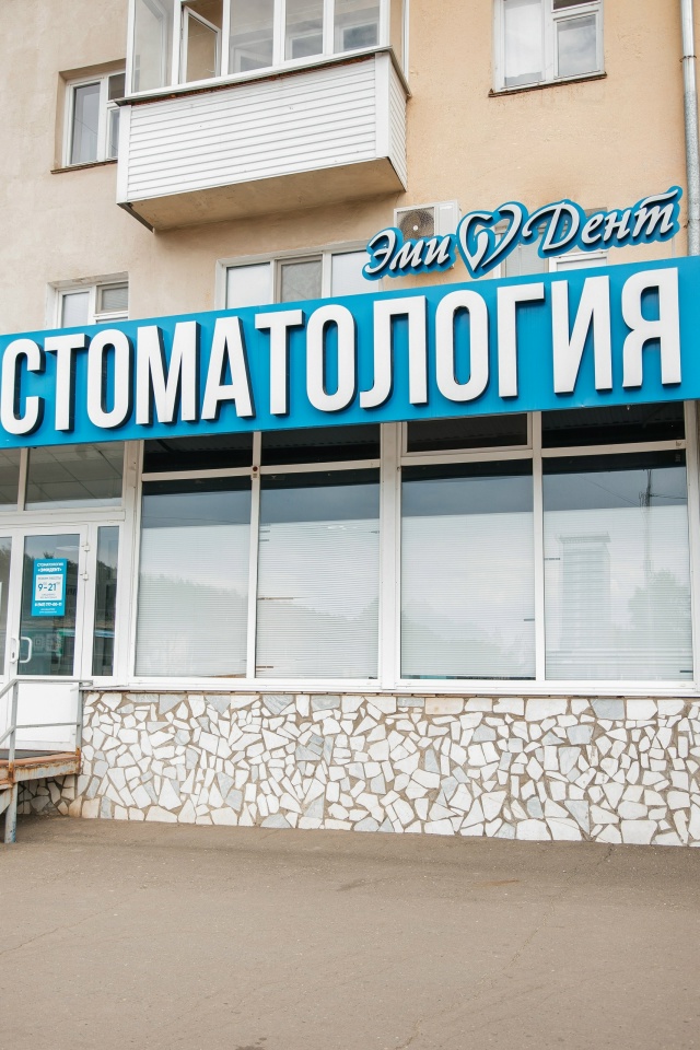 Бесплатная консультация стоматолога и 3D снимок (КТ)
✅ ...
