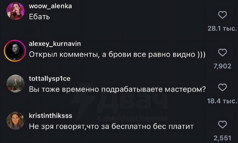 Пришла с бровями, а ушла с двумя буханками бородинского
Мастер татуажа подарила сотруднице ПВЗ «кр