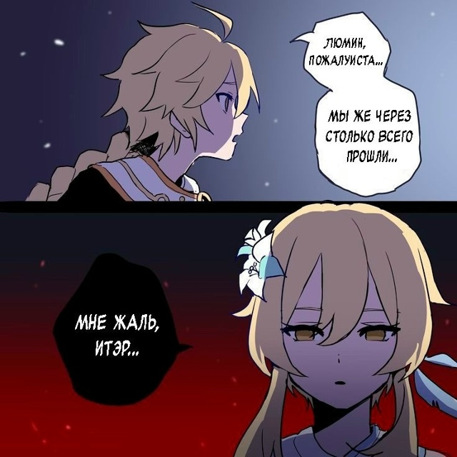 нееееет…