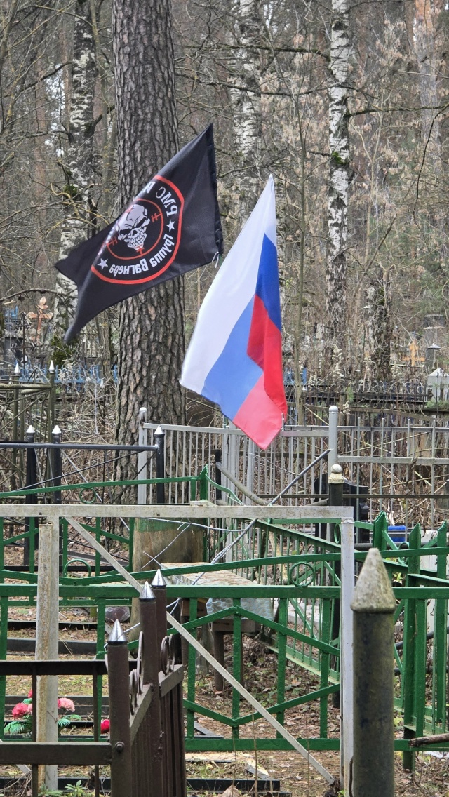 Старое кладбище. Ковров.
СЛАВА ГЕРОЯМ РОССИИ🇷🇺🇷🇺??...