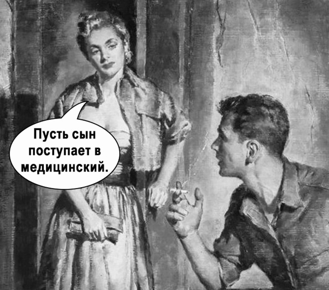 Ценные указания)