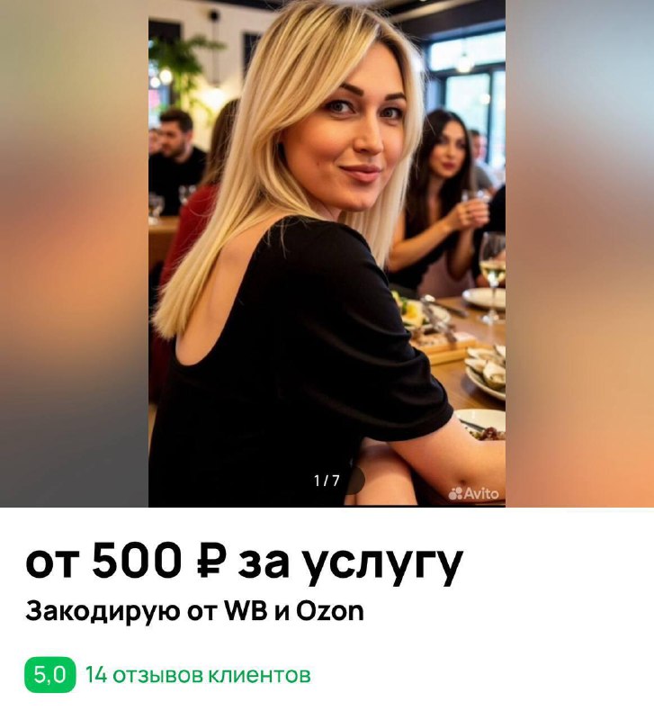 Наконец-то нужные услуги появились в России.