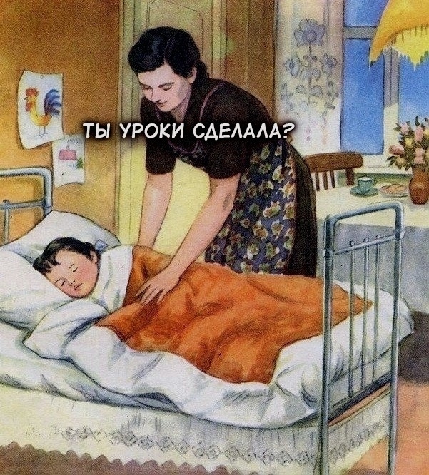 Всё логично..