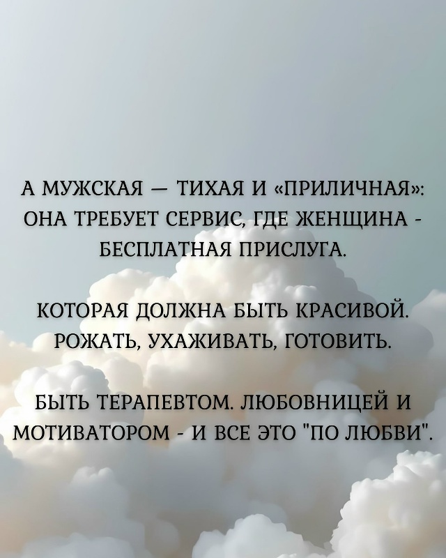 👉Простыми словами, меркантильность — это стремление ...