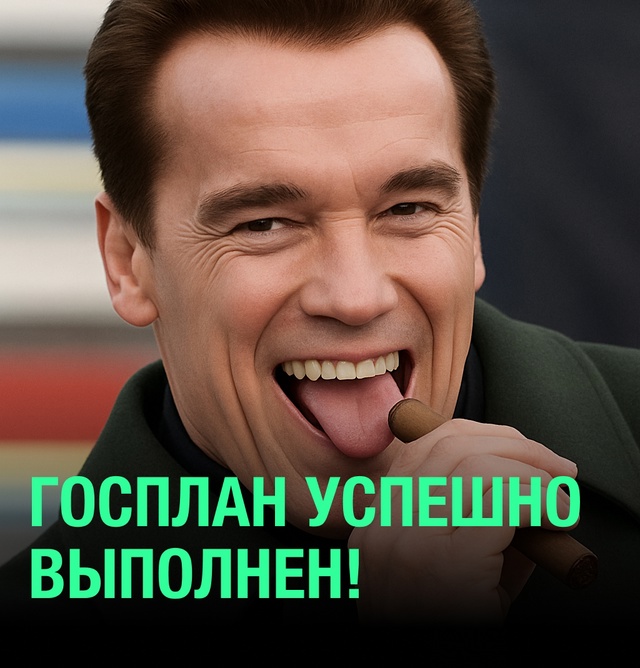 Ну всё, задачу по повышению рождаемости можно считать ?...