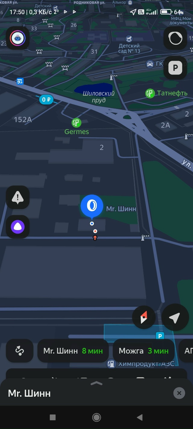 ⚡⚡Приезжай к нам переобуть своего железного коня
Как ...