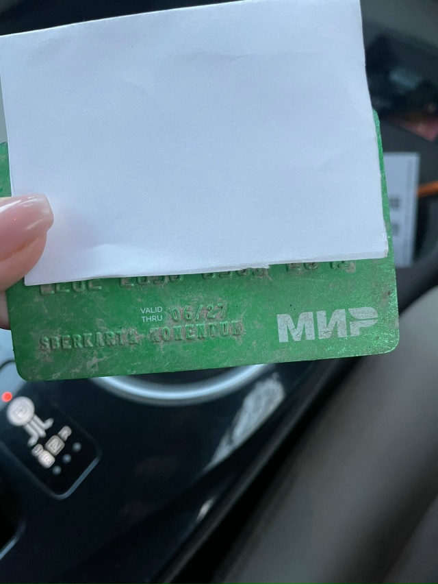 Опубликуйте пожалуйста. Найдена на каратажке .