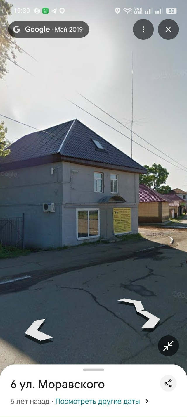 Здравствуйте, подскажите, кто владеет этим зданием, мо?...