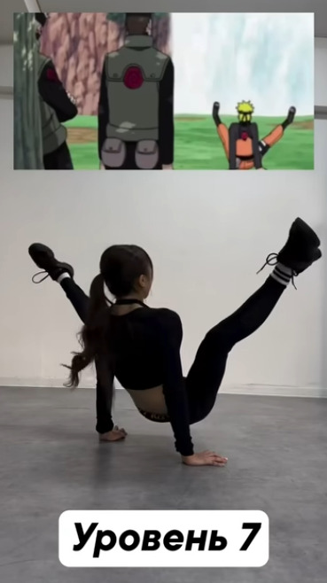 В этой игре есть уровни и она все прошла