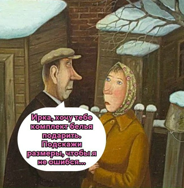 Когда ты очень практичная женщина😅