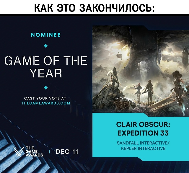Вот что бывает, когда разработчики действительно знаю?...
