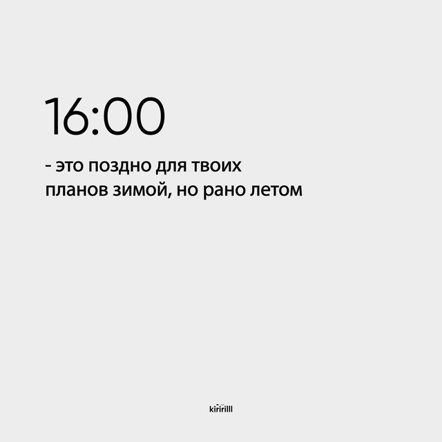Kaк ощущается вpeмя