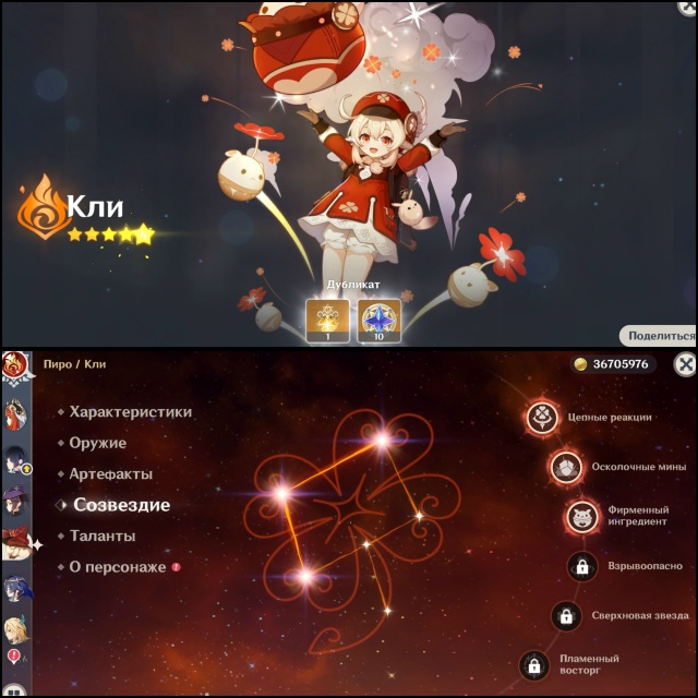 ВАААА! С ума сойти, мне упала конста на мою малышку Кли! ...