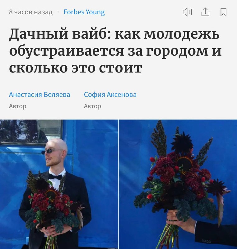 Зумеры в России массово переезжают на дачи и обустраивают их в стиле Pinterest.
Молодёжь до 30 лет