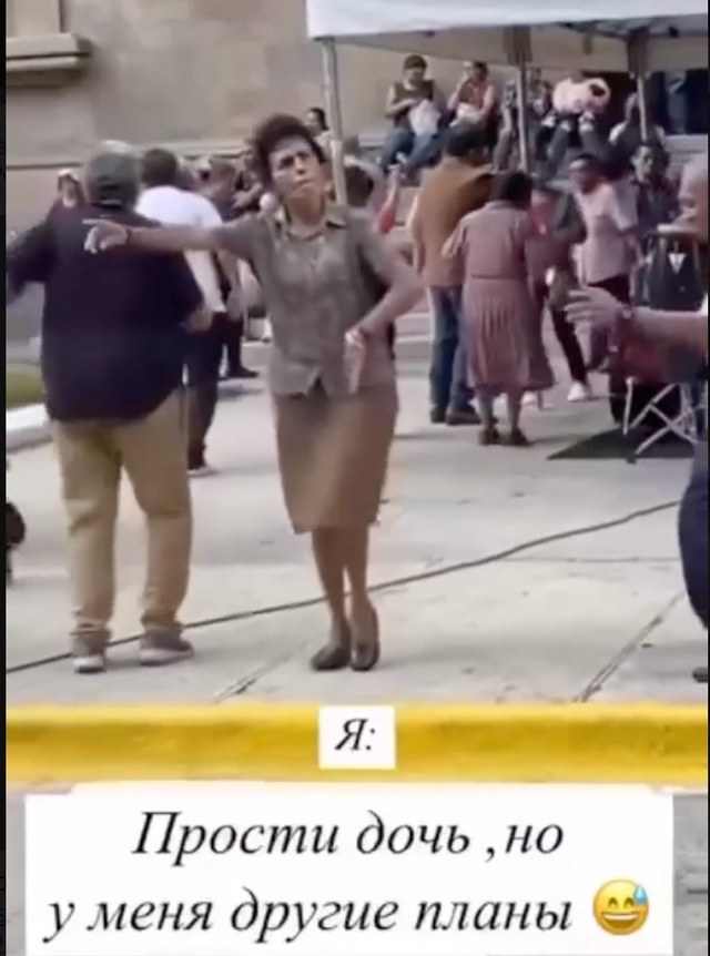 Какие такие внуки?😅