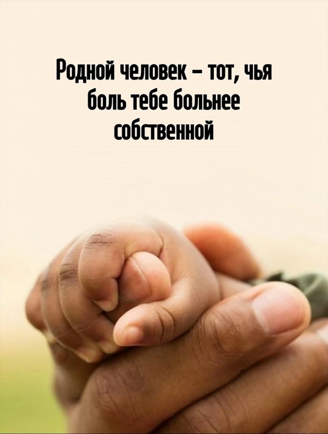 Умные мысли...