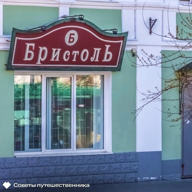 Вывески в Рыбинске 😍