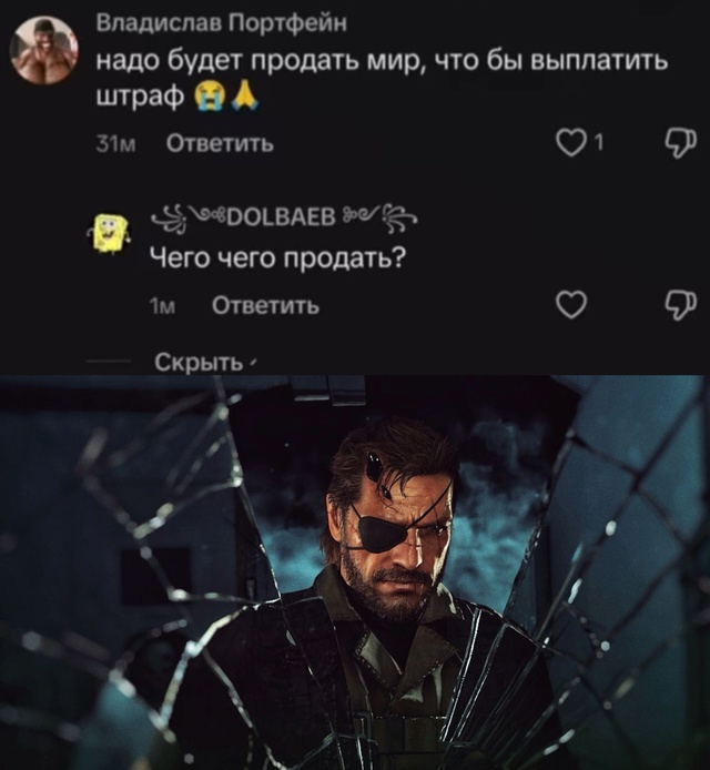 Кодзима гений