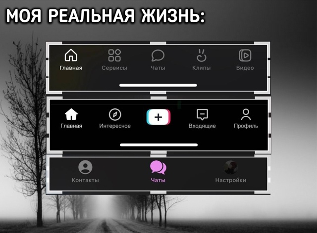 Согласны?