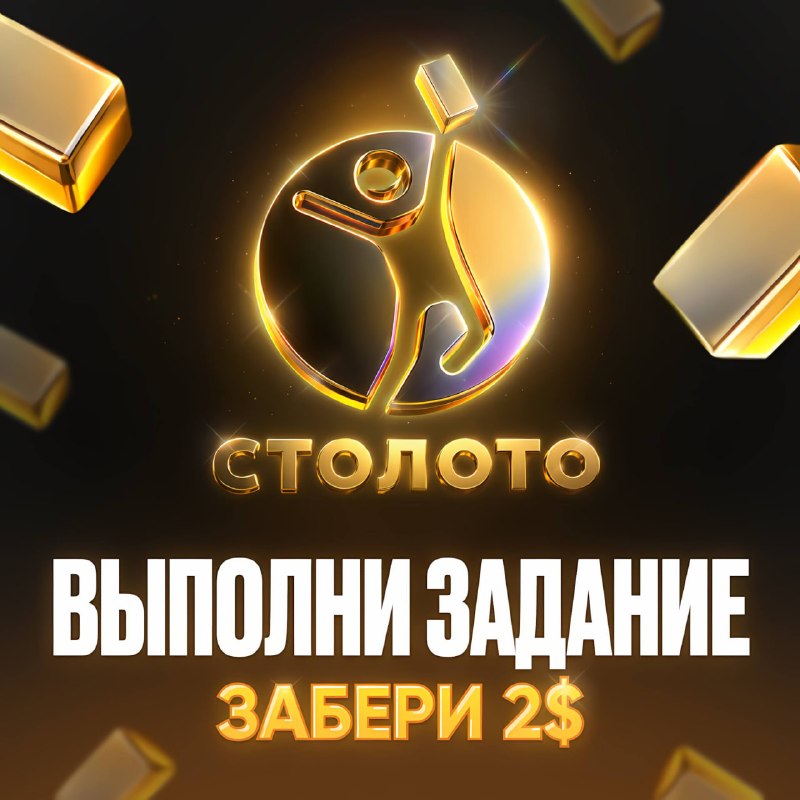 Ну ладно-ладно в Base по заветам сумчатого заработать не вышло...
Есть у меня для вас проверенный в