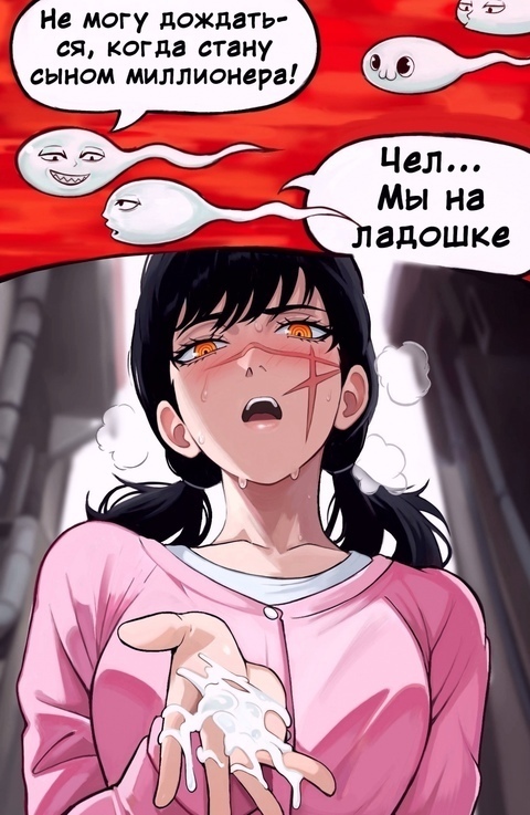 Как вам подборка?