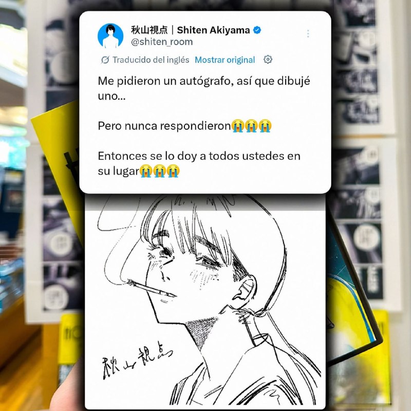 🥺Самый милый мангака, которого мы не заслужили
Шитянь Акияма (автор манги «Горизонт») получил прось