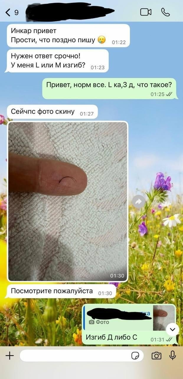 Девушка вычиcлила измену мужа… по ЧУЖОЙ РЕСНИЦЕ 🚬
Ма?...