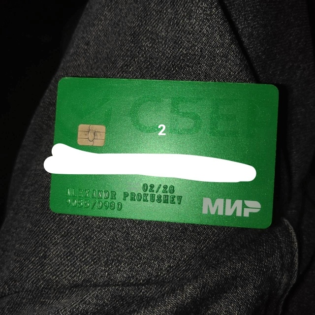 #ПотерялиНашлиПомогите
1 Никто не находил карту Тиньк...