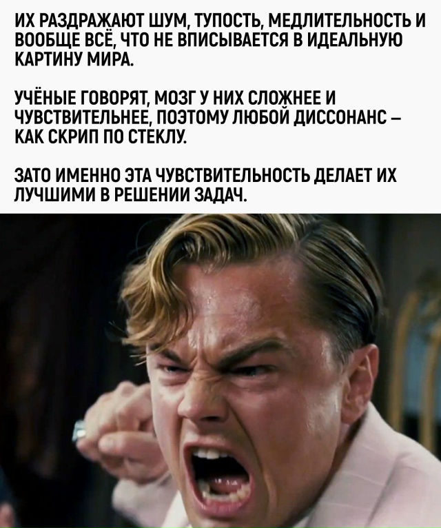 Получается, чем умнее человек, тем ближе он к тому, чтоб...