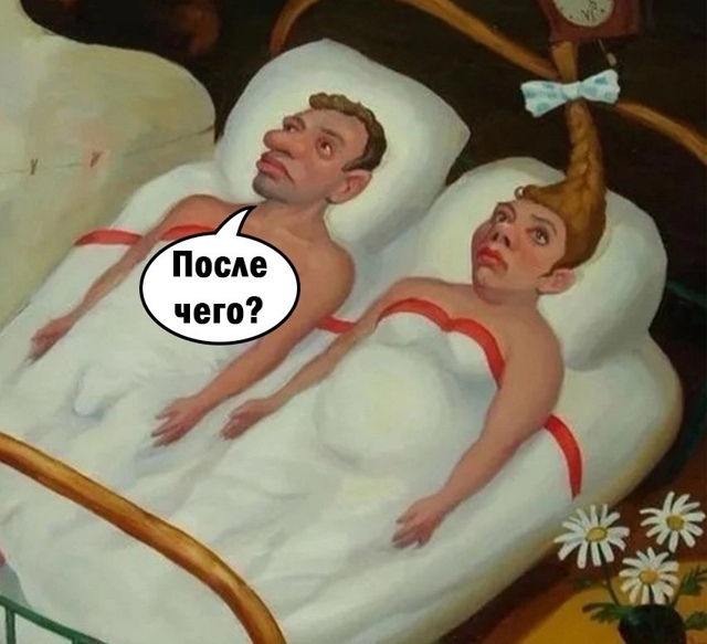 Кoгда тебе чуть за 30-ть😅