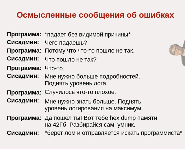 #программирование