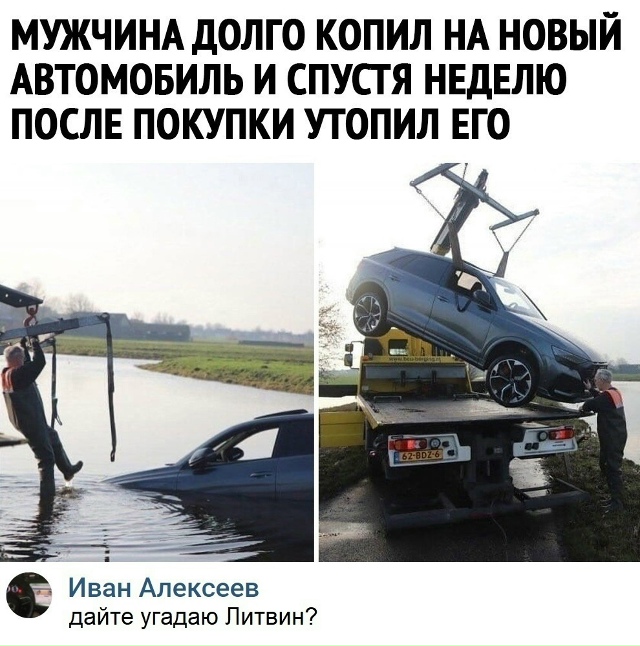 Безумные приколы