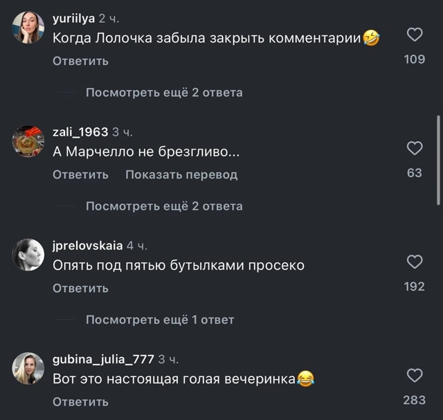 😳 Волочкова снова в деле — и, как обычно, не просто пос...