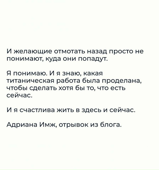 Раньше не всегда было лучше...