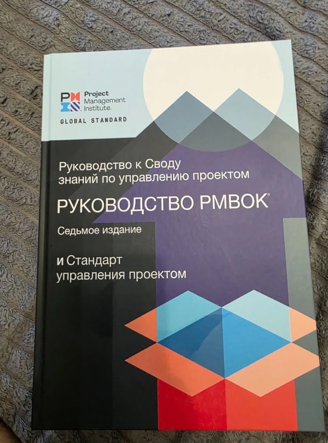 10 книг, к которым возвращаются тимлиды, когда всё идёт ?...