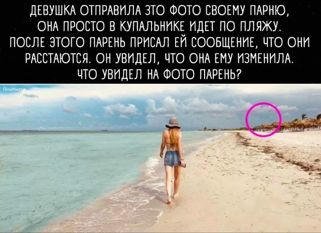 Пояснительную бригаду пожалуйста ??
Что с этим фото ...