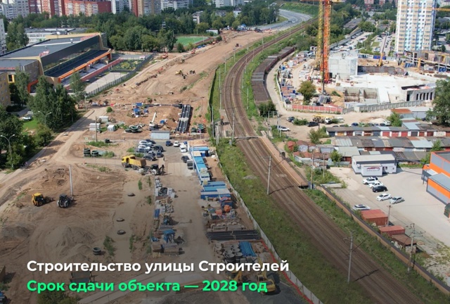 ⚡️Губернатор Дмитрий Махонин проинспектировал дорож...