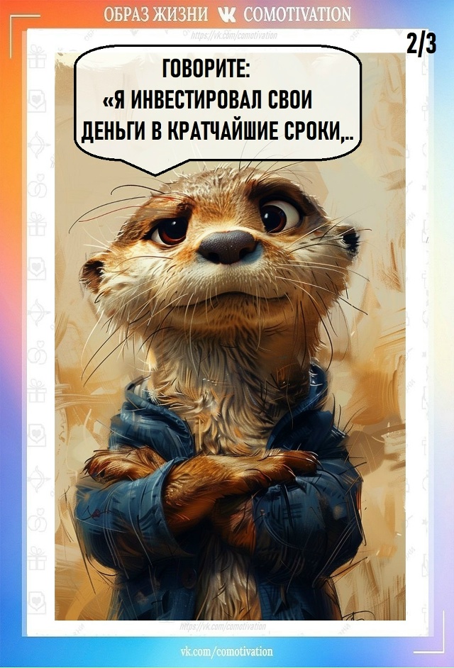 Лайфхак работает