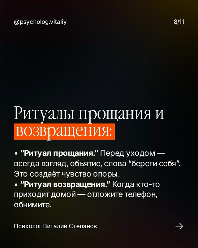 ❤Близость не исчезает внезапно.
Она уходит, когда исче...