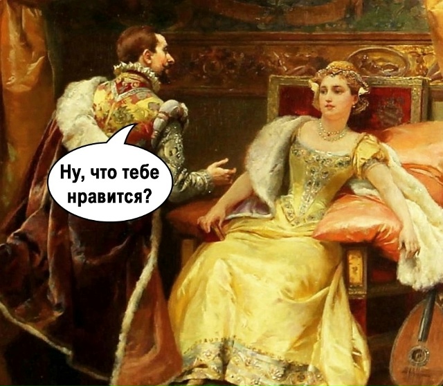 Зато честно)