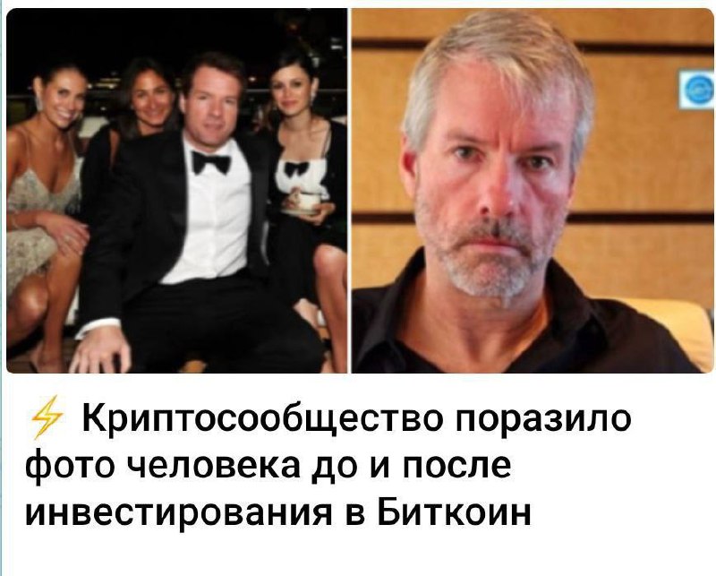 Позиция по битку этого добрячеллы перешла в красную зону. Средняя Microstrategy это $76к