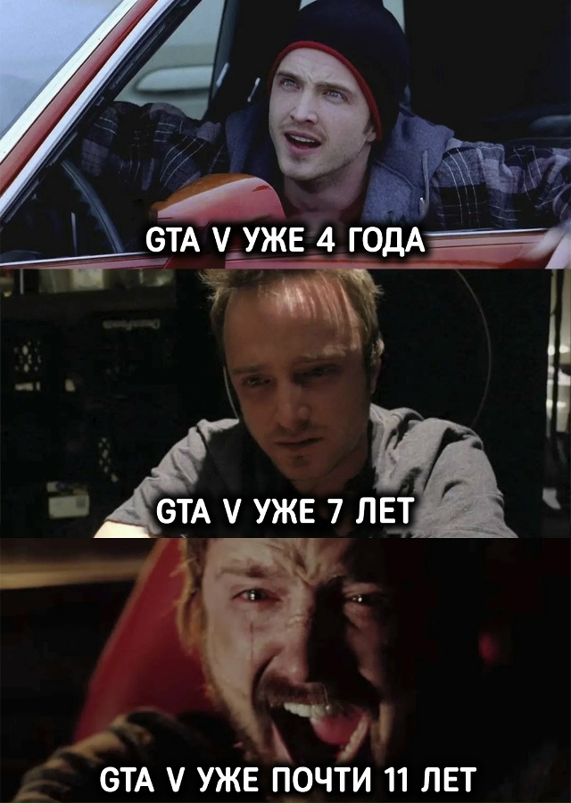 Я плачу