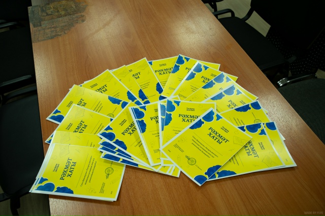 Всемирная образовательная акция 