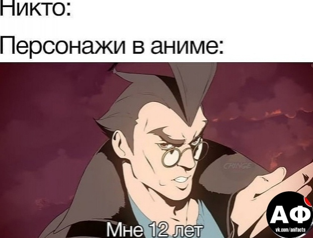 аниме факты